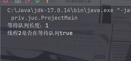 某个线程持有锁时其他线程会进入等待状态